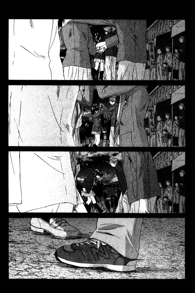 SaiKano Chapter 43 page 10 - Chapter 43: Friends 2