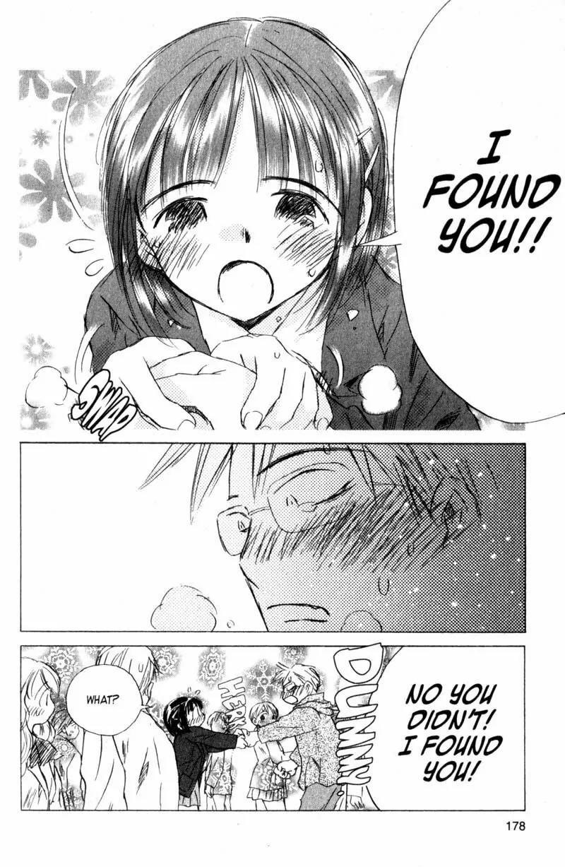 SaiKano Chapter 43 page 12 - Chapter 43: Friends 2