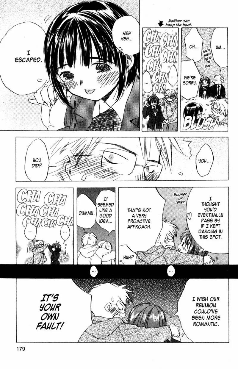 SaiKano Chapter 43 page 13 - Chapter 43: Friends 2
