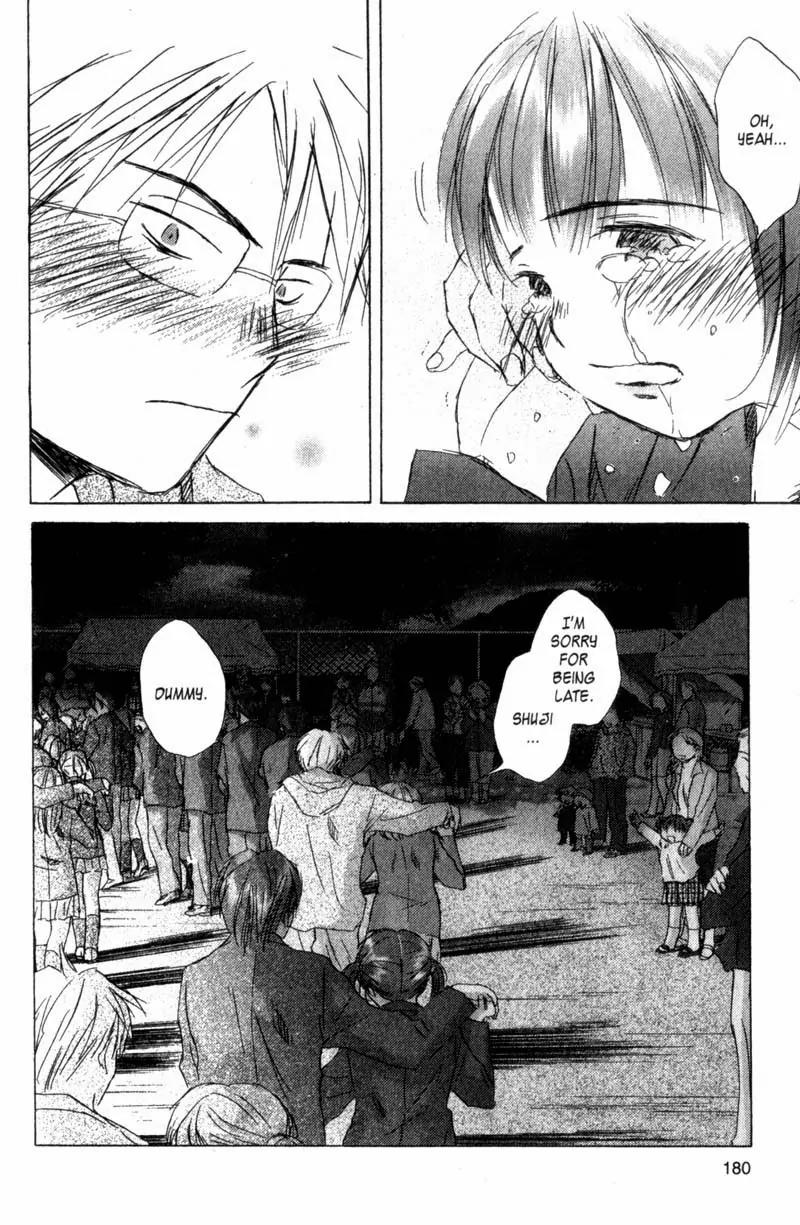 SaiKano Chapter 43 page 14 - Chapter 43: Friends 2