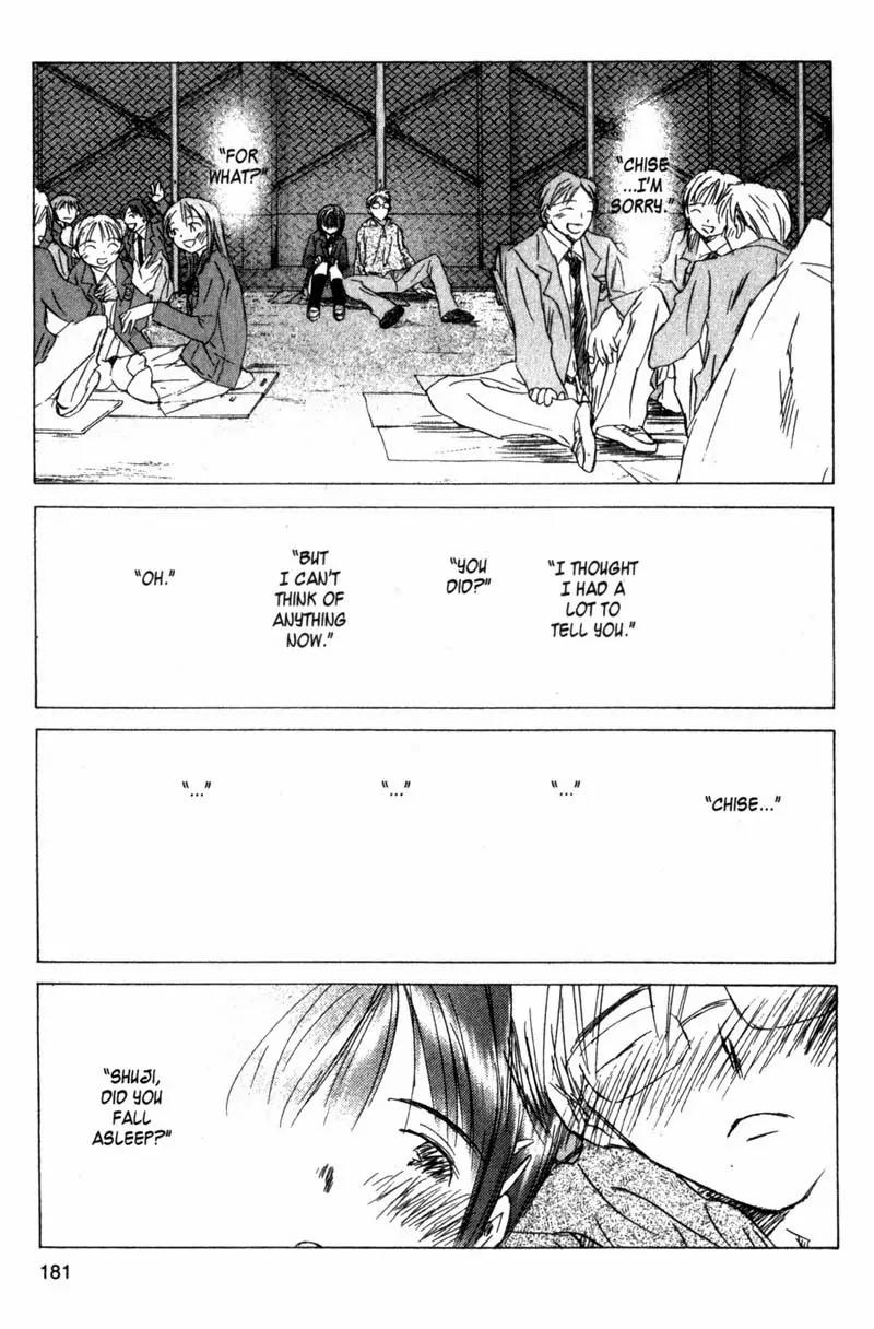 SaiKano Chapter 43 page 15 - Chapter 43: Friends 2