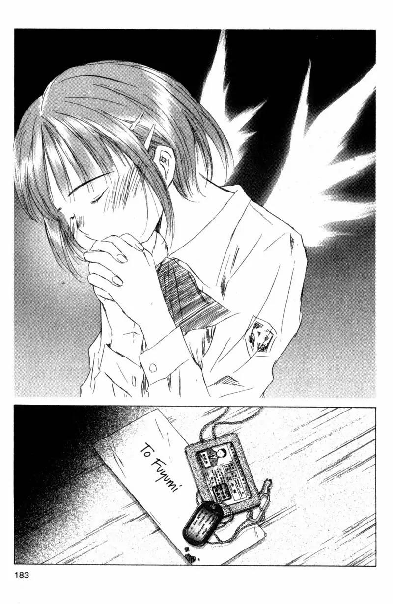SaiKano Chapter 43 page 17 - Chapter 43: Friends 2
