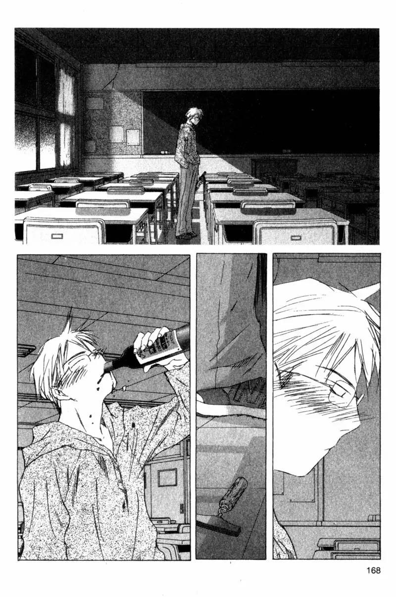 SaiKano Chapter 43 page 2 - Chapter 43: Friends 2