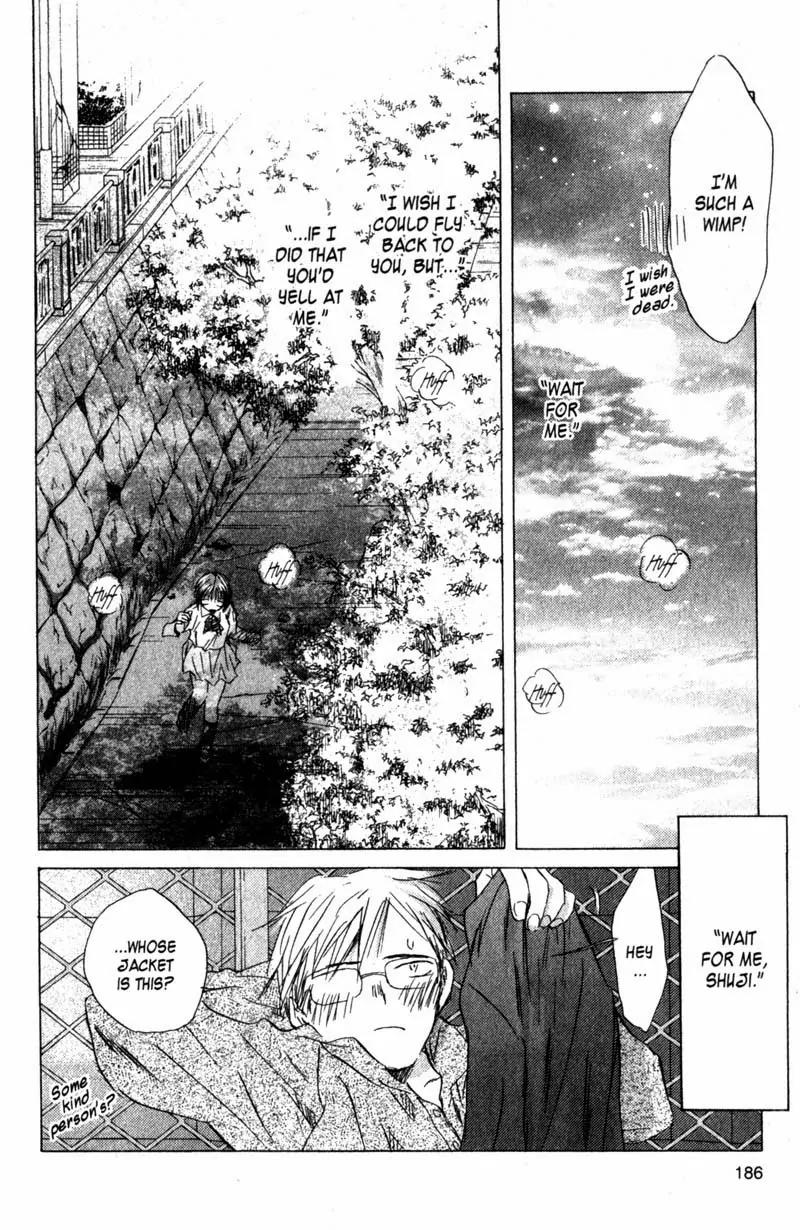 SaiKano Chapter 43 page 20 - Chapter 43: Friends 2