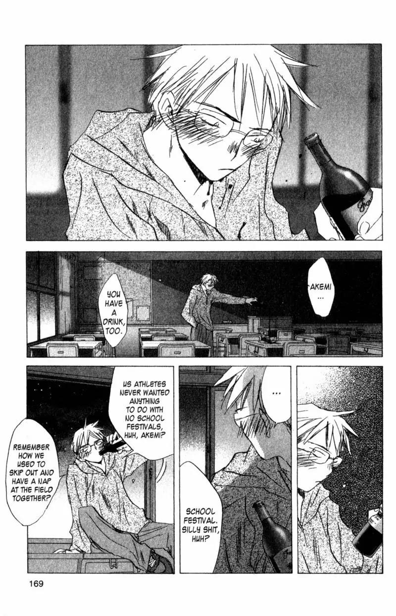 SaiKano Chapter 43 page 3 - Chapter 43: Friends 2