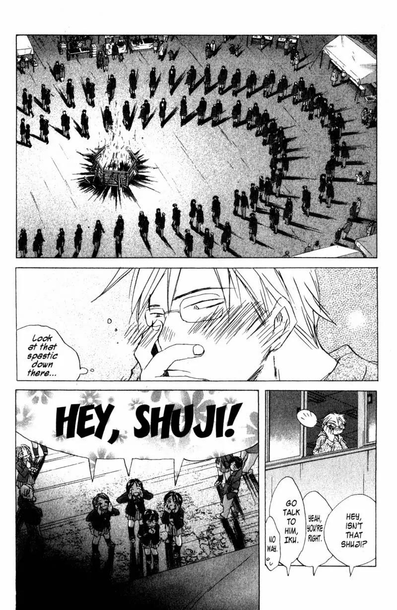 SaiKano Chapter 43 page 4 - Chapter 43: Friends 2