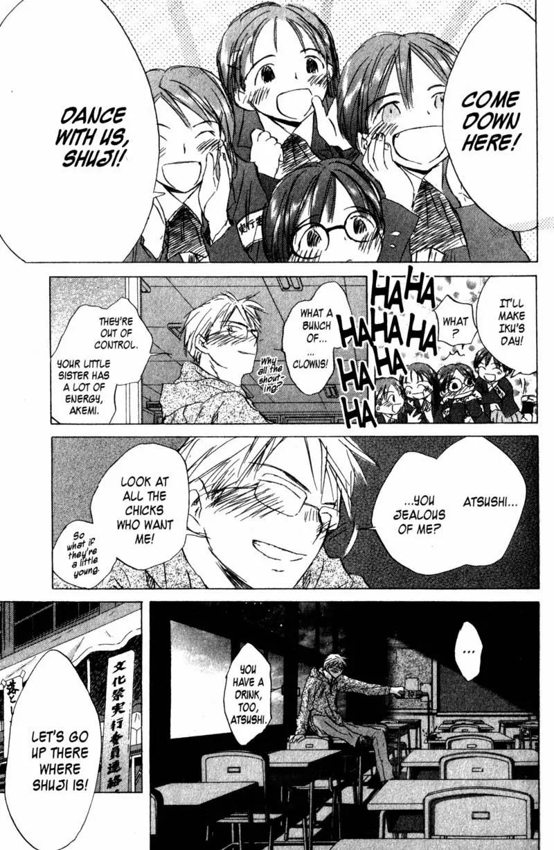 SaiKano Chapter 43 page 5 - Chapter 43: Friends 2