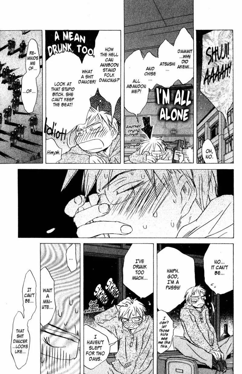 SaiKano Chapter 43 page 7 - Chapter 43: Friends 2