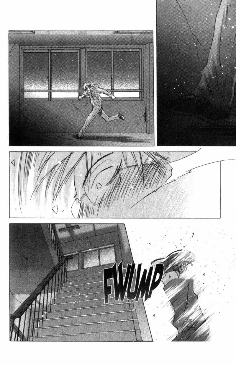 SaiKano Chapter 43 page 8 - Chapter 43: Friends 2
