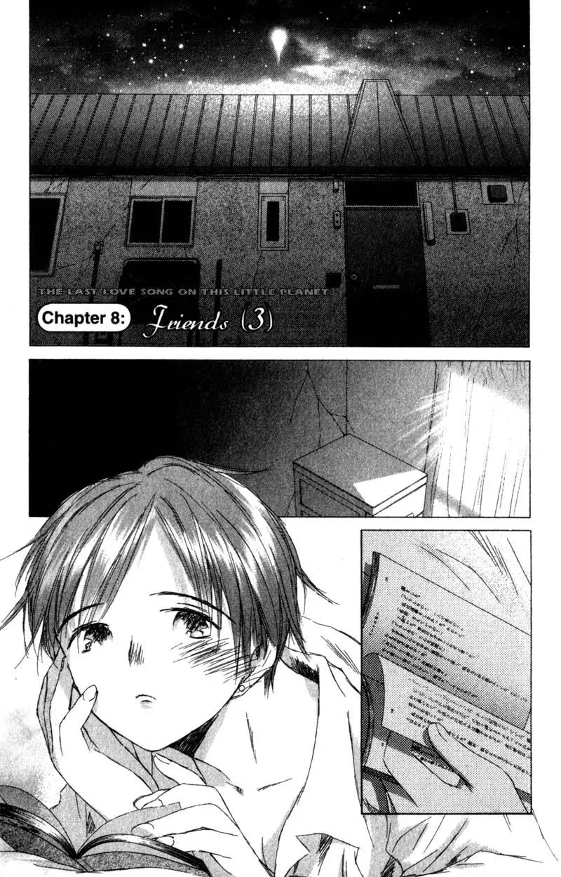 SaiKano Chapter 44 page 1 - Chapter 44: Friends 3