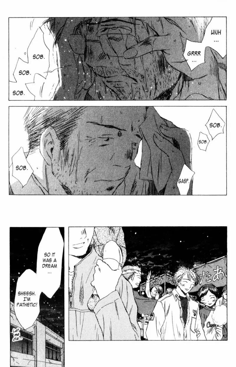 SaiKano Chapter 44 page 11 - Chapter 44: Friends 3