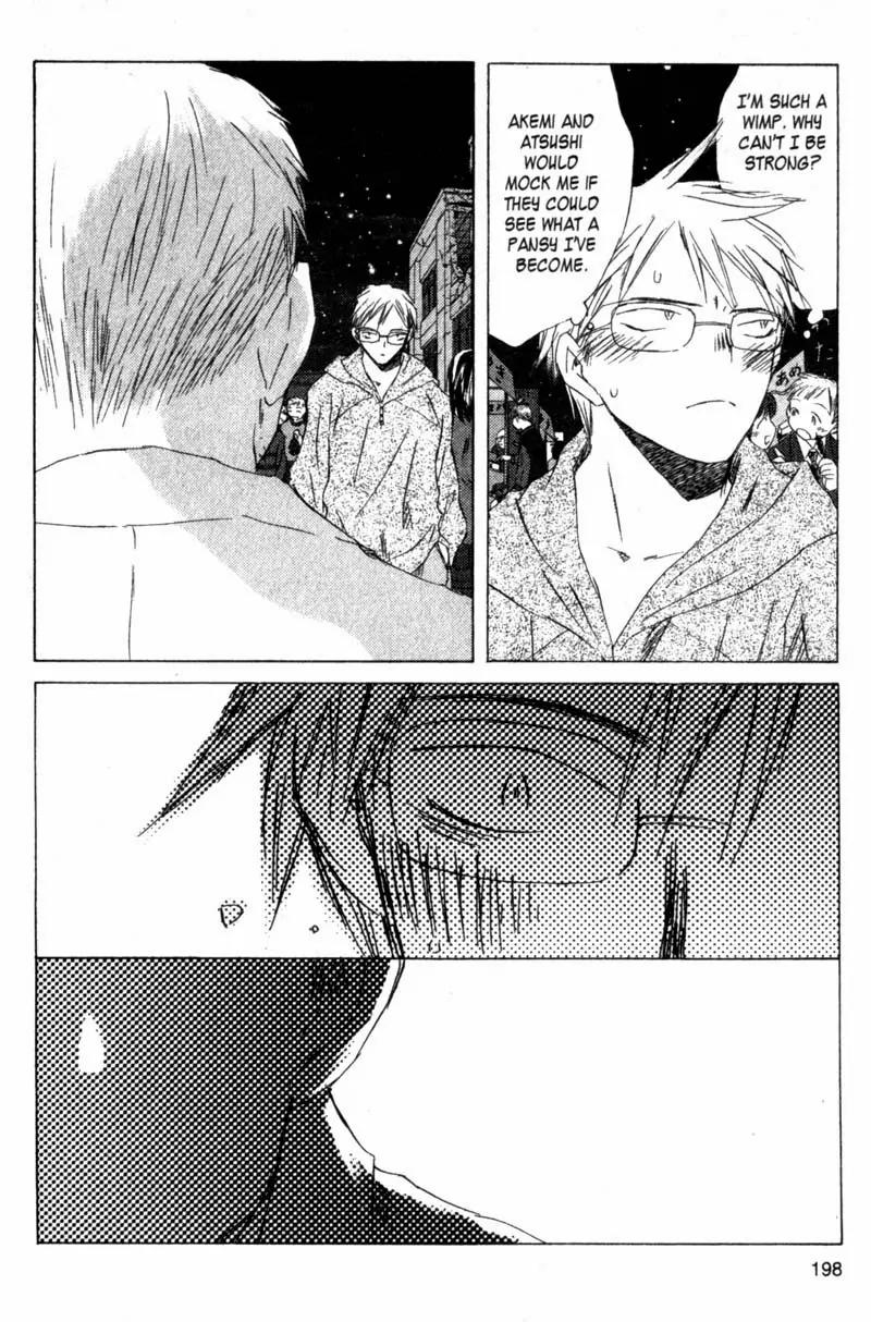 SaiKano Chapter 44 page 12 - Chapter 44: Friends 3
