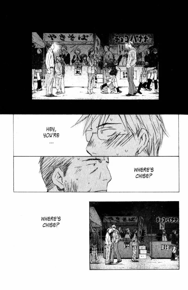 SaiKano Chapter 44 page 13 - Chapter 44: Friends 3