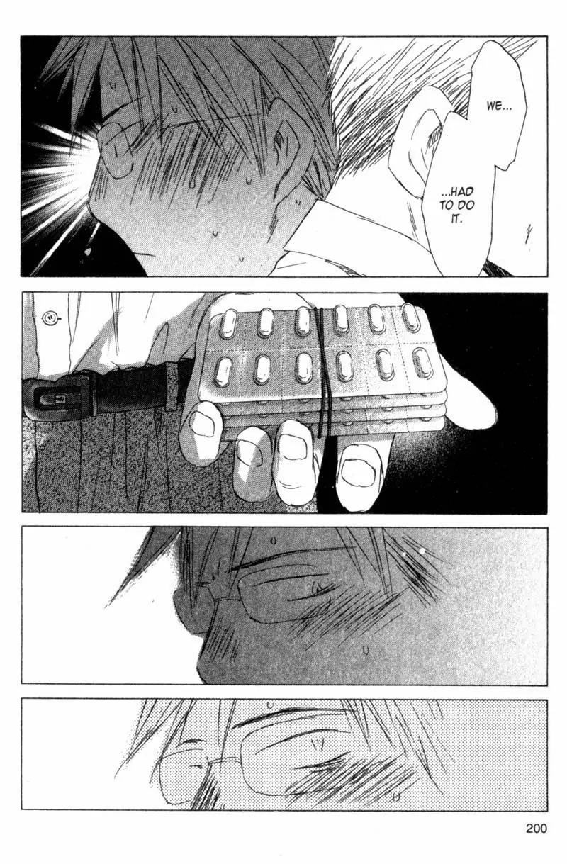 SaiKano Chapter 44 page 14 - Chapter 44: Friends 3
