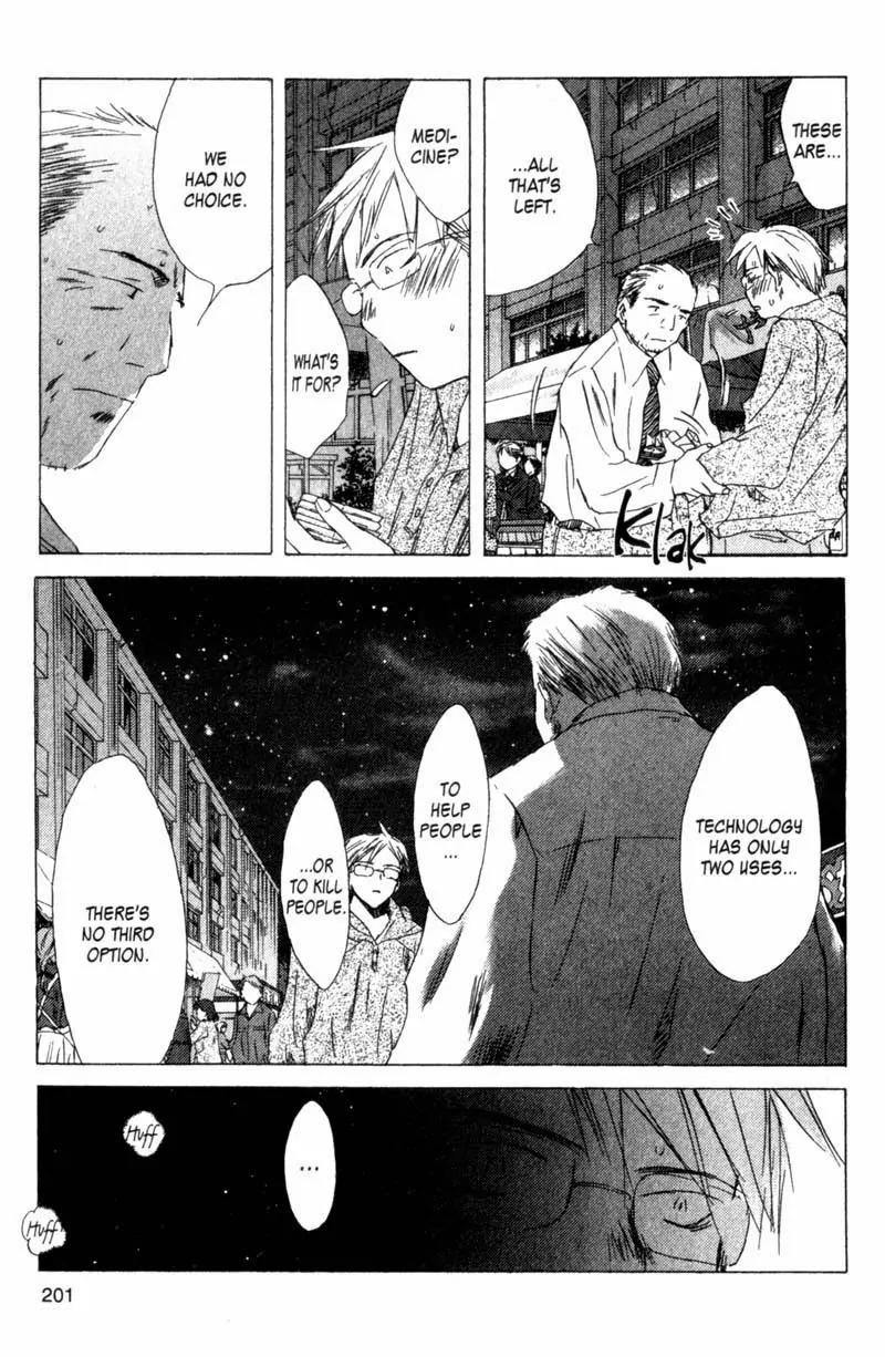 SaiKano Chapter 44 page 15 - Chapter 44: Friends 3