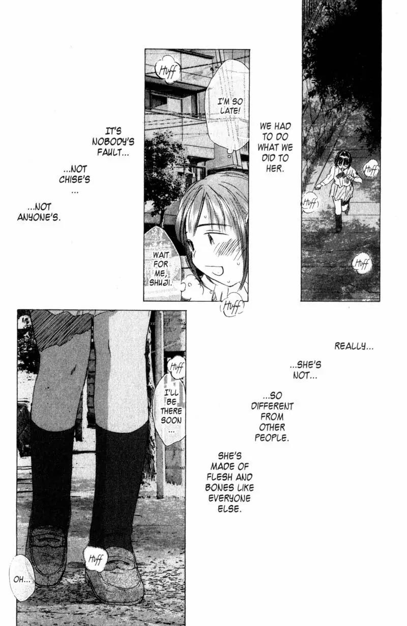 SaiKano Chapter 44 page 16 - Chapter 44: Friends 3