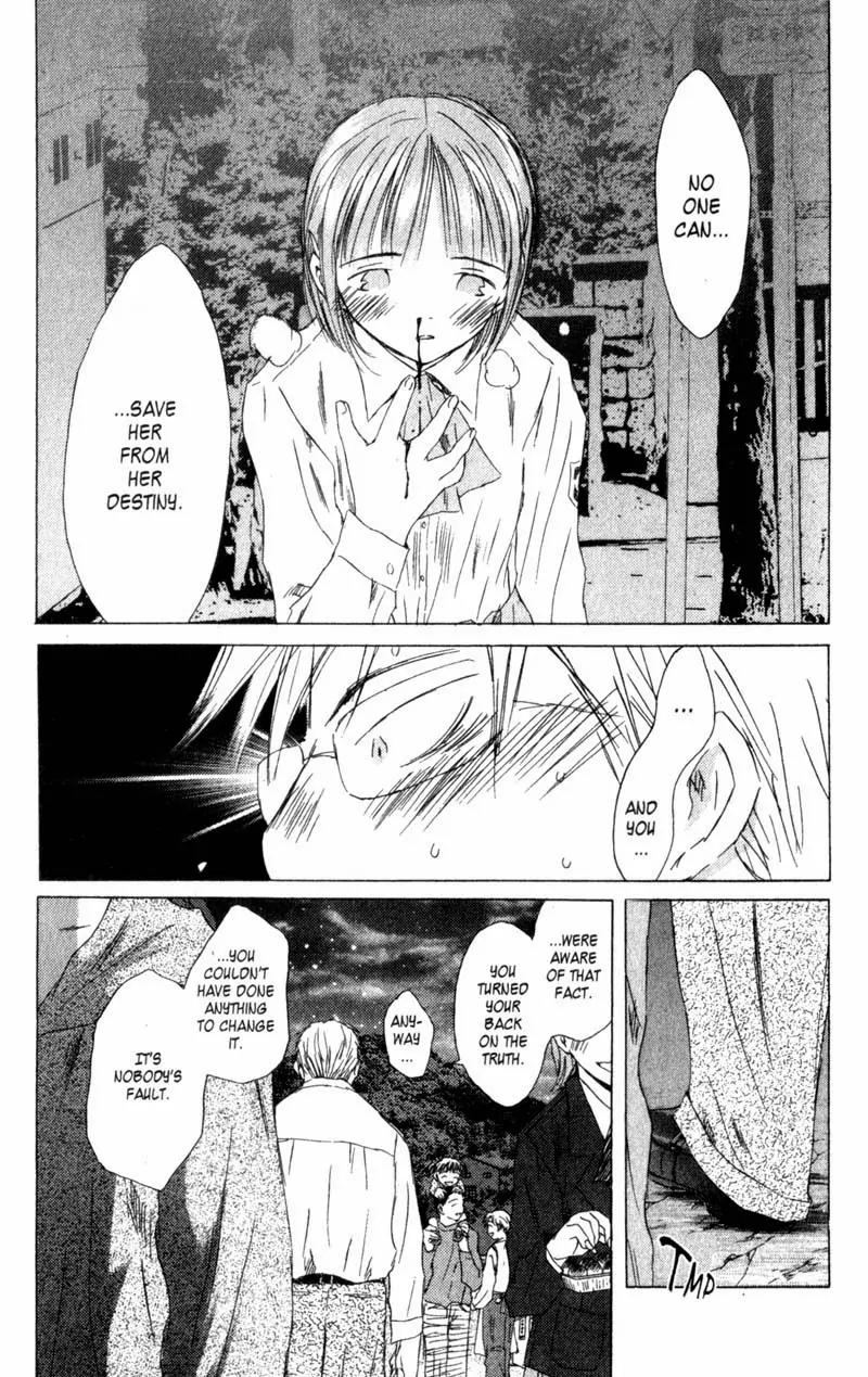 SaiKano Chapter 44 page 17 - Chapter 44: Friends 3