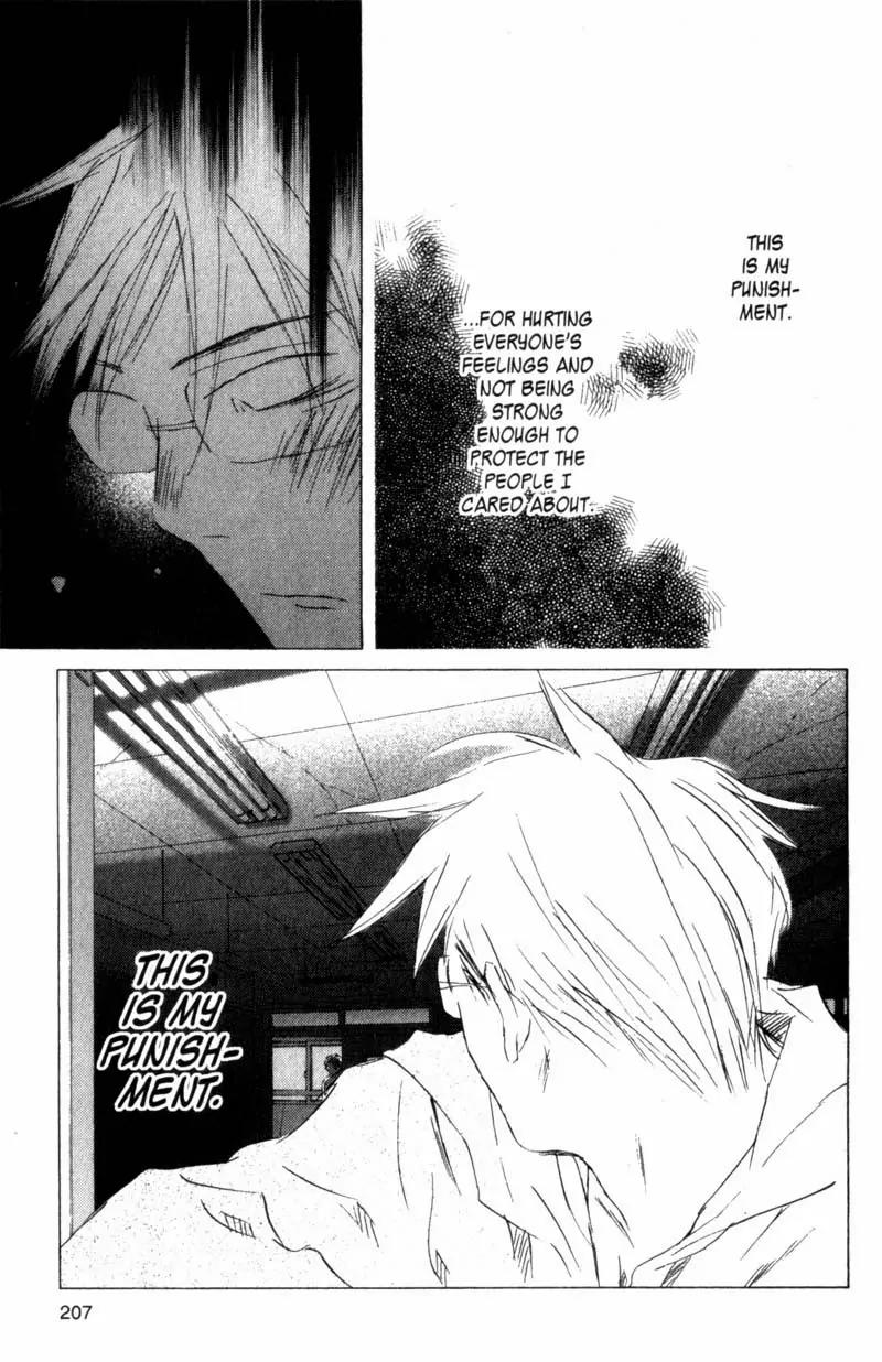 SaiKano Chapter 44 page 21 - Chapter 44: Friends 3