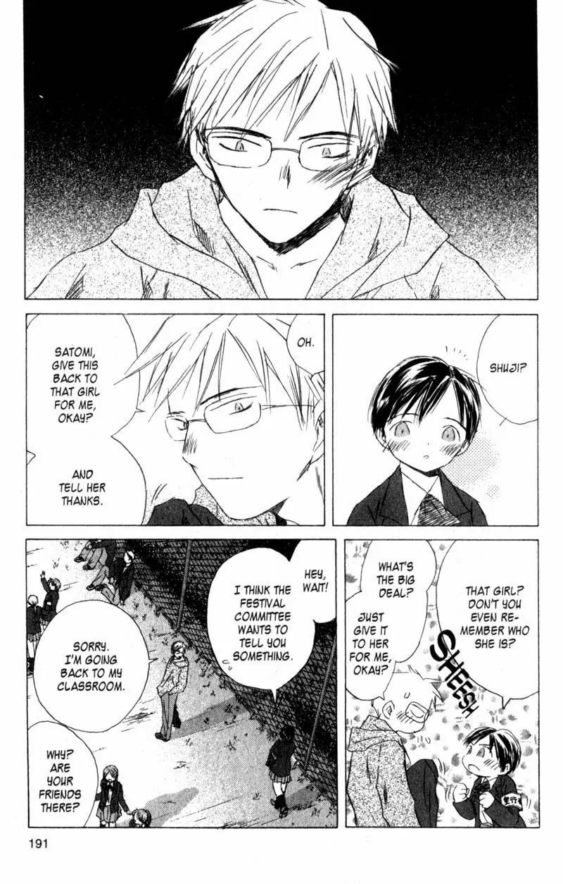 SaiKano Chapter 44 page 5 - Chapter 44: Friends 3