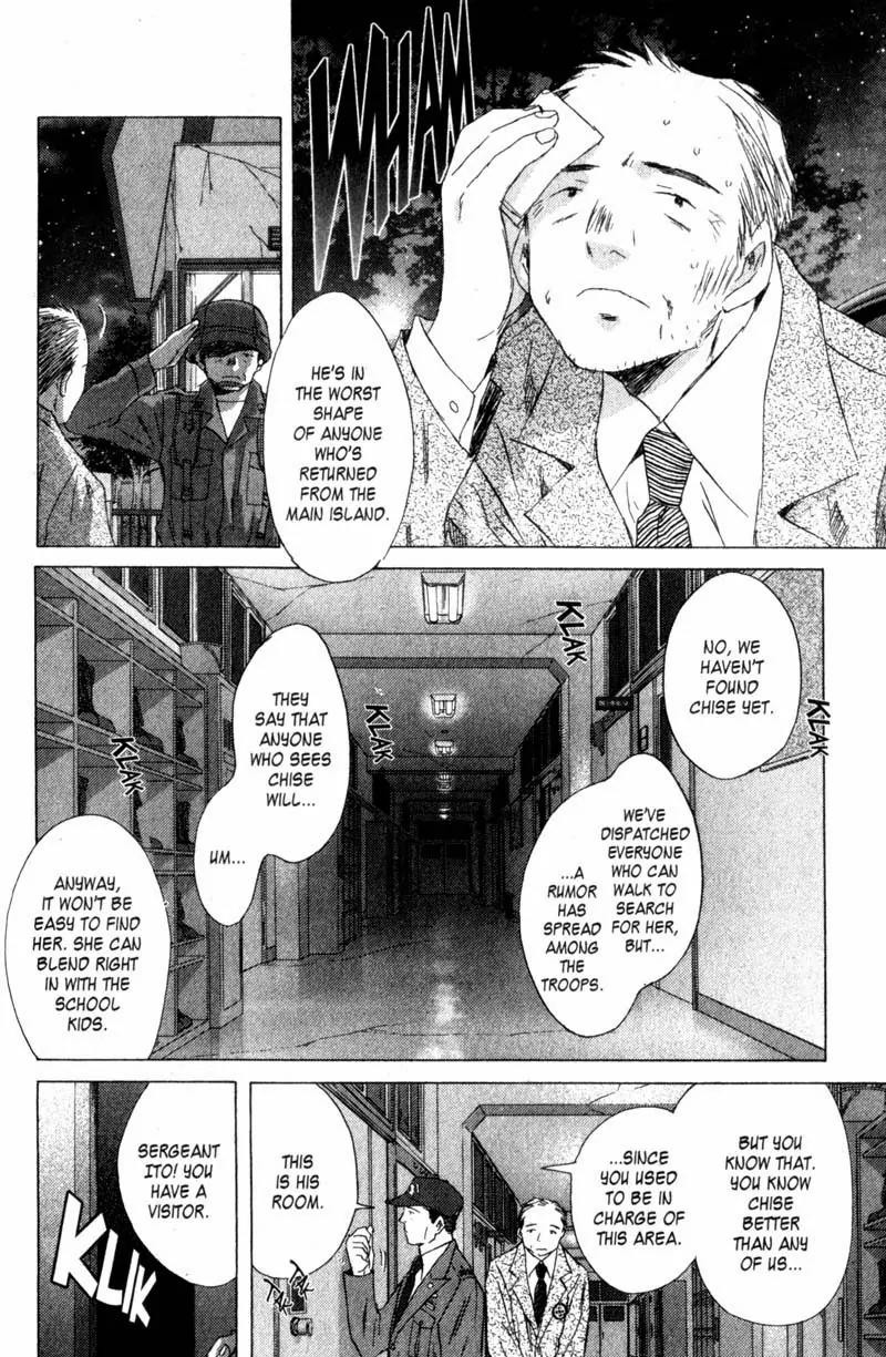 SaiKano Chapter 44 page 8 - Chapter 44: Friends 3