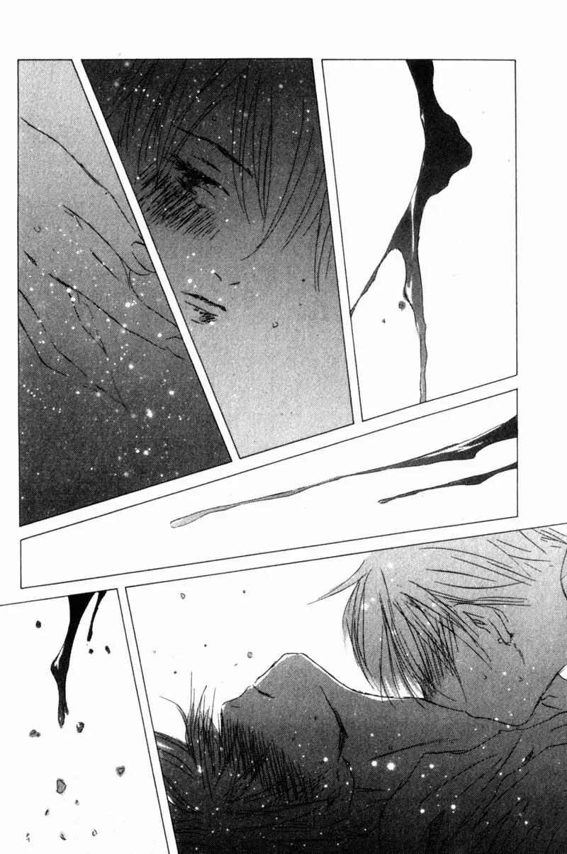 SaiKano Chapter 45 page 10 - Chapter 45: Friends 4