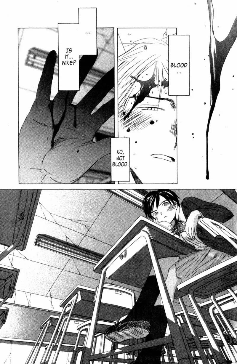 SaiKano Chapter 45 page 11 - Chapter 45: Friends 4