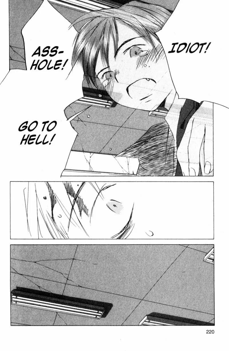 SaiKano Chapter 45 page 12 - Chapter 45: Friends 4