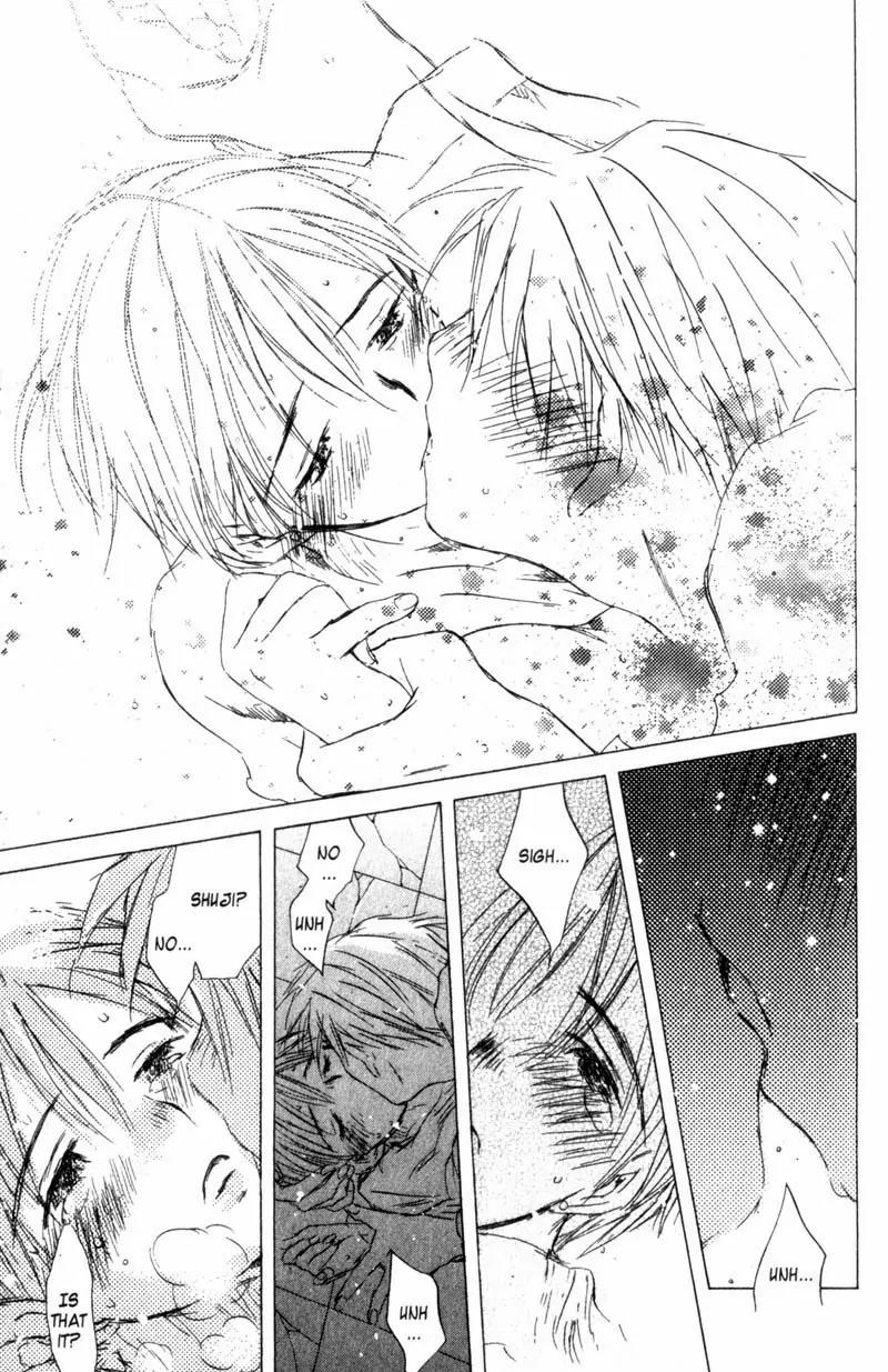 SaiKano Chapter 45 page 15 - Chapter 45: Friends 4