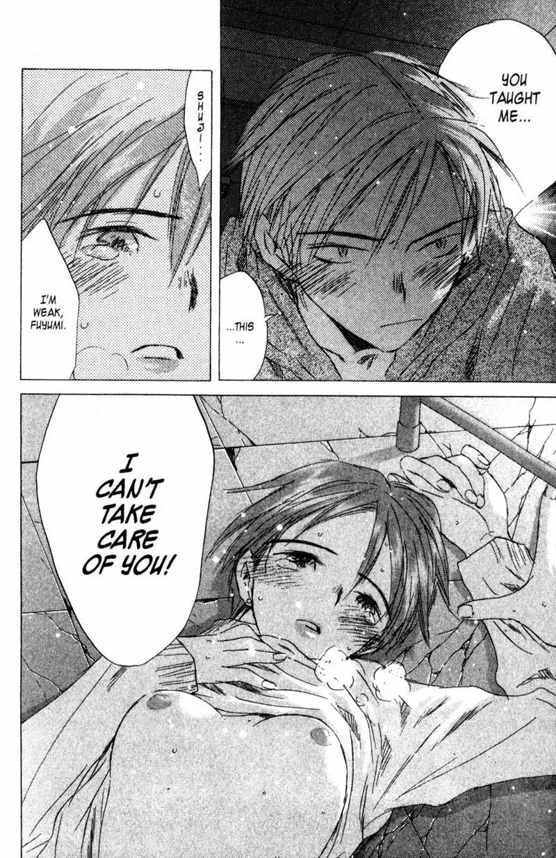 SaiKano Chapter 45 page 16 - Chapter 45: Friends 4