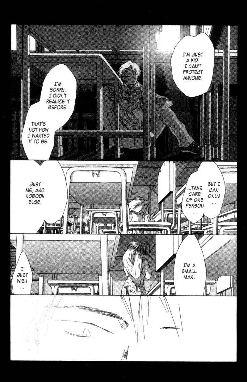 SaiKano Chapter 45 page 17 - Chapter 45: Friends 4