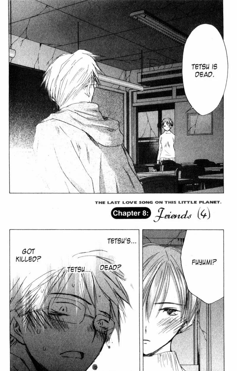 SaiKano Chapter 45 page 2 - Chapter 45: Friends 4