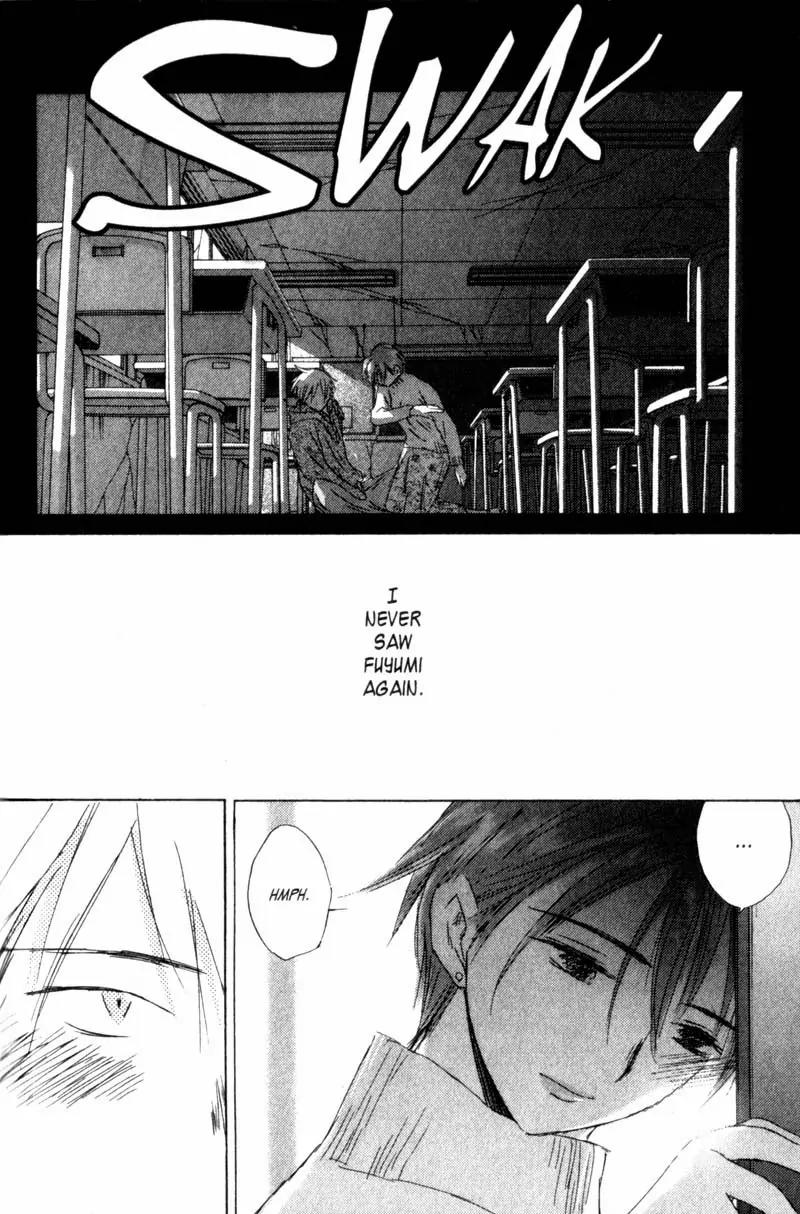 SaiKano Chapter 45 page 20 - Chapter 45: Friends 4