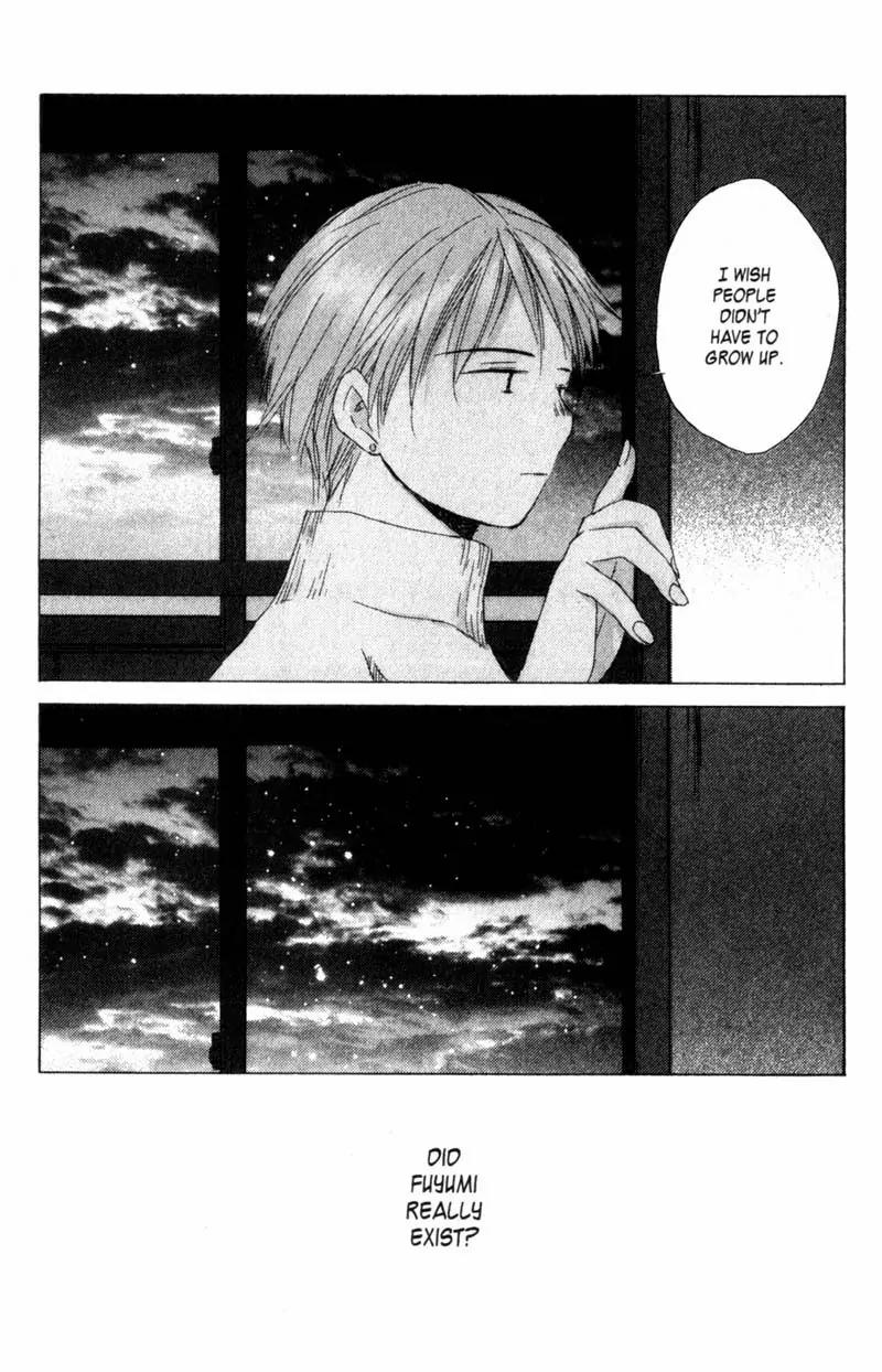 SaiKano Chapter 45 page 21 - Chapter 45: Friends 4