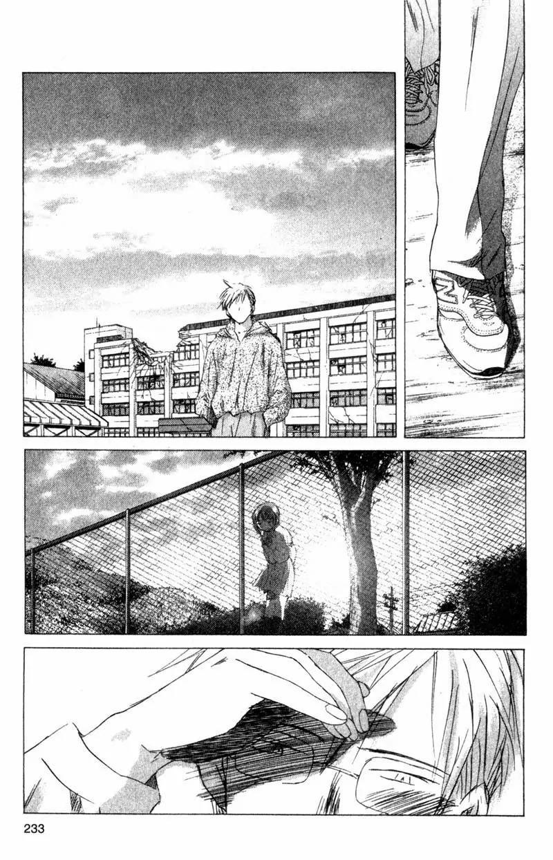 SaiKano Chapter 45 page 25 - Chapter 45: Friends 4