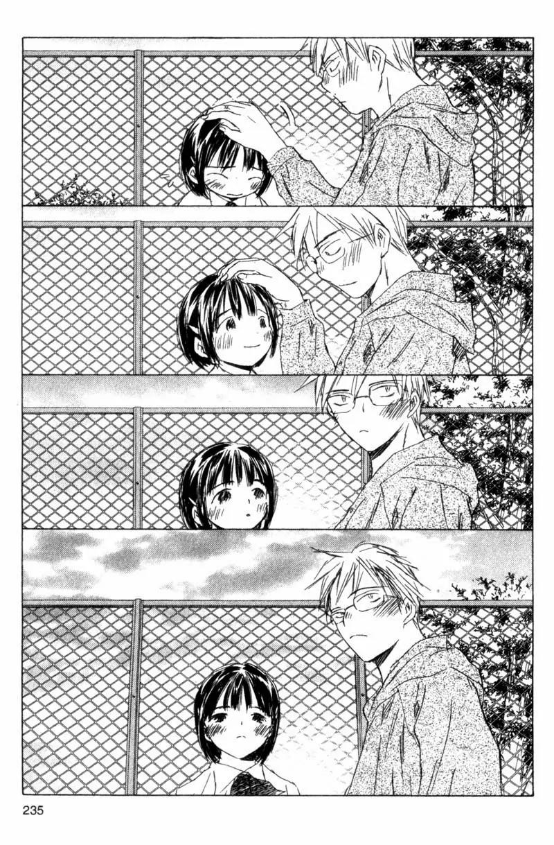 SaiKano Chapter 45 page 27 - Chapter 45: Friends 4