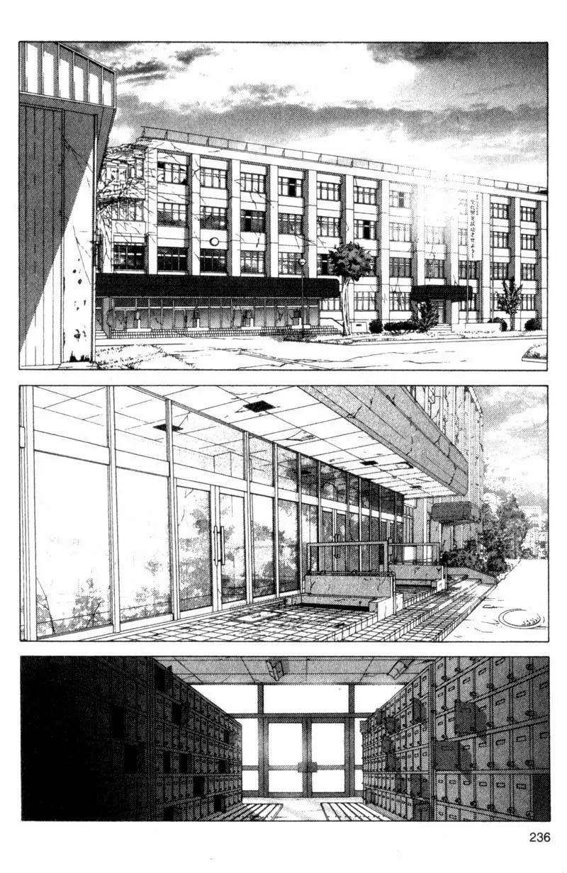 SaiKano Chapter 45 page 28 - Chapter 45: Friends 4