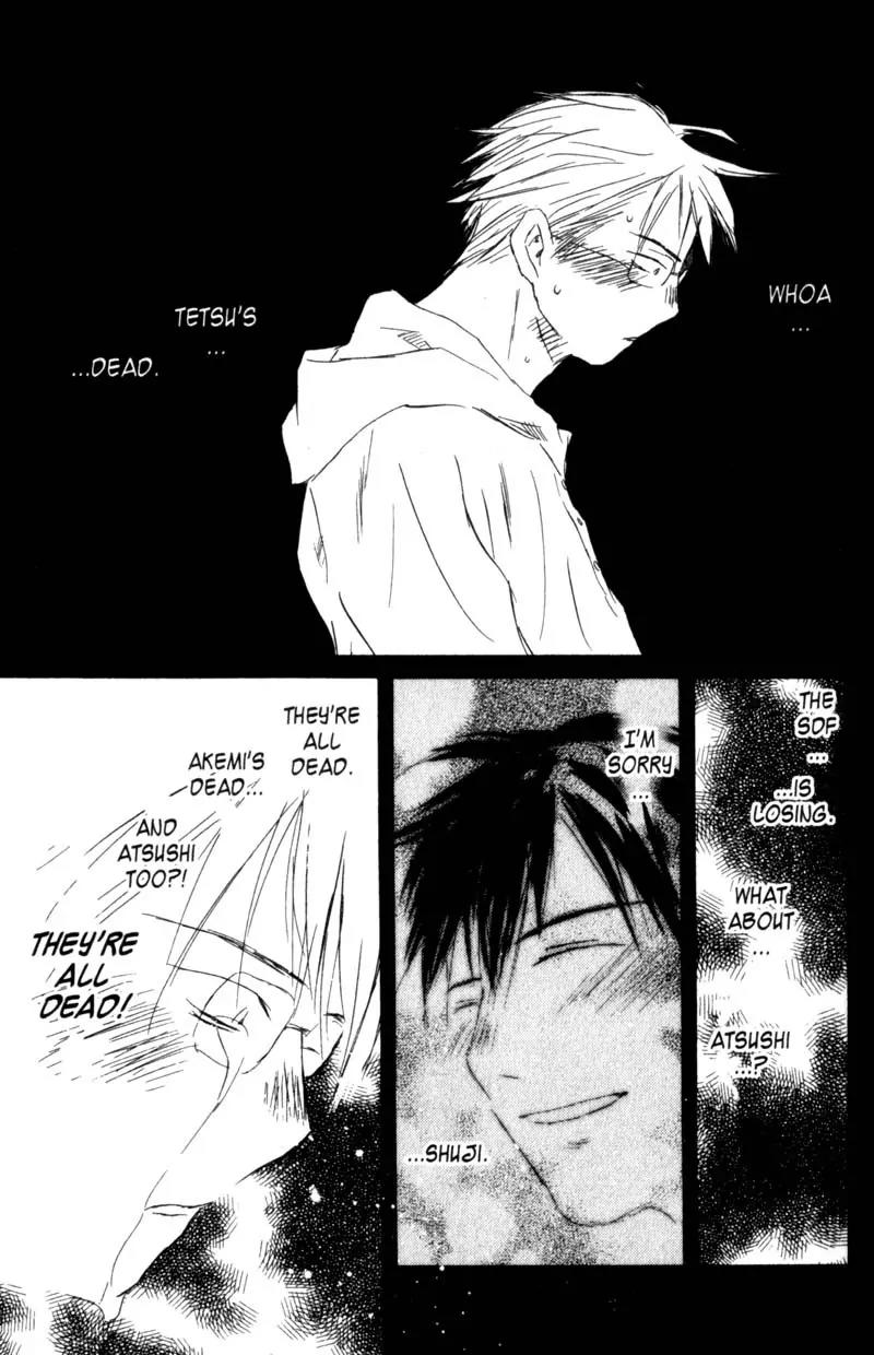 SaiKano Chapter 45 page 3 - Chapter 45: Friends 4