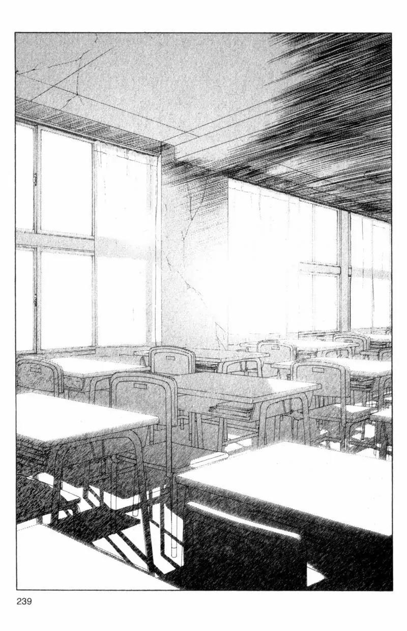 SaiKano Chapter 45 page 31 - Chapter 45: Friends 4
