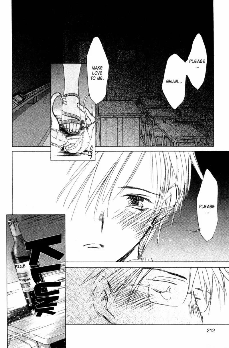 SaiKano Chapter 45 page 4 - Chapter 45: Friends 4