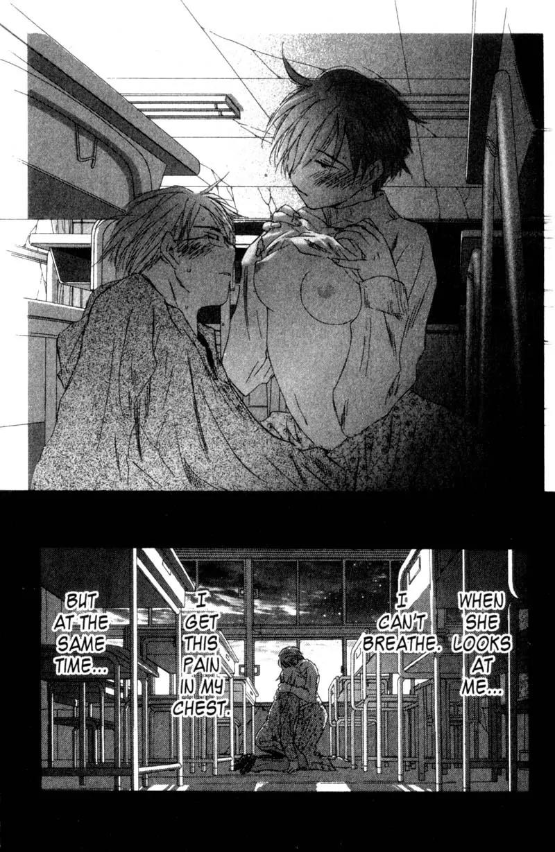 SaiKano Chapter 45 page 5 - Chapter 45: Friends 4