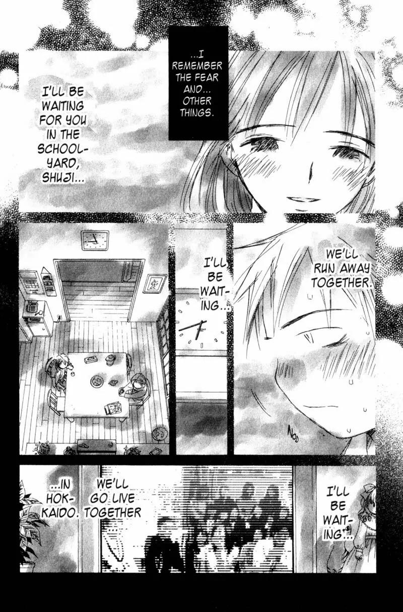 SaiKano Chapter 45 page 6 - Chapter 45: Friends 4