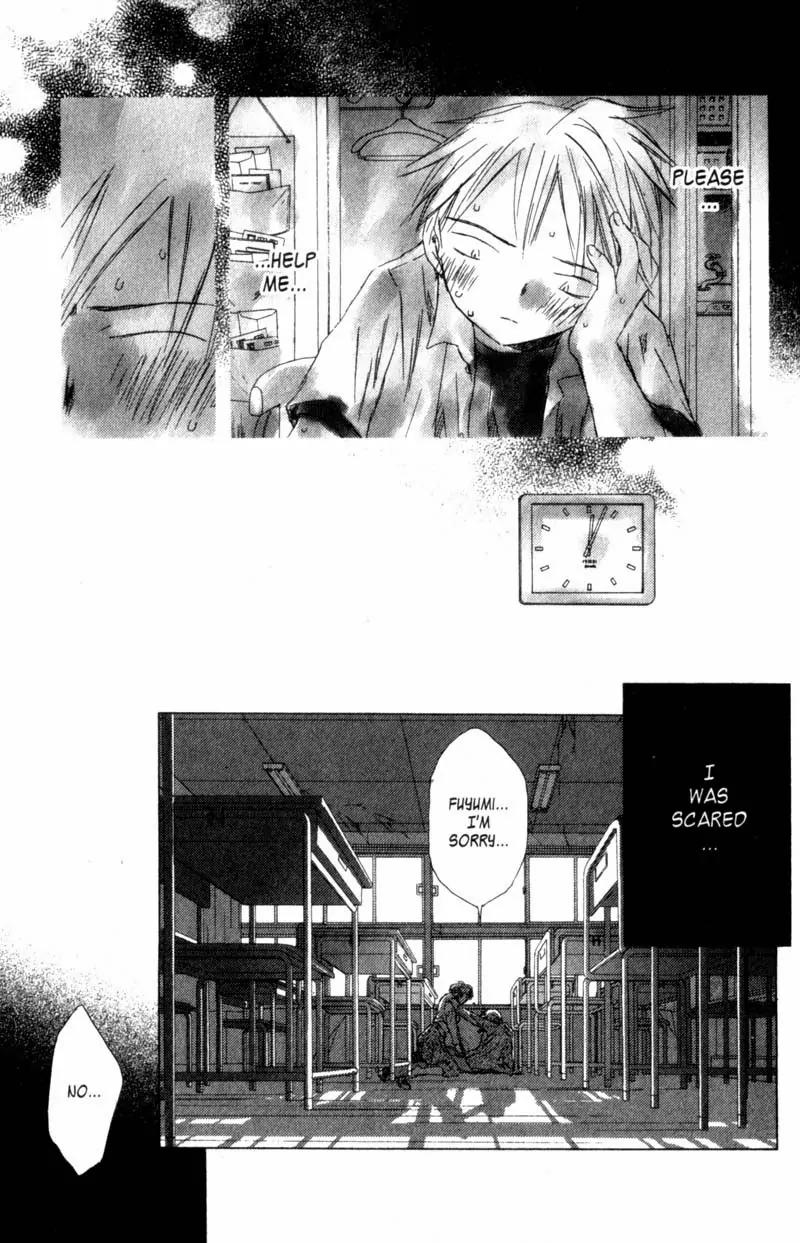 SaiKano Chapter 45 page 7 - Chapter 45: Friends 4
