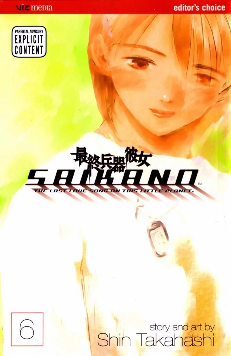 SaiKano Chapter 46 page 1 - Chapter 46: Friends 5