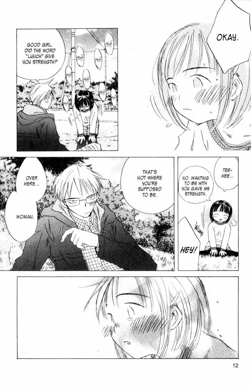 SaiKano Chapter 46 page 13 - Chapter 46: Friends 5