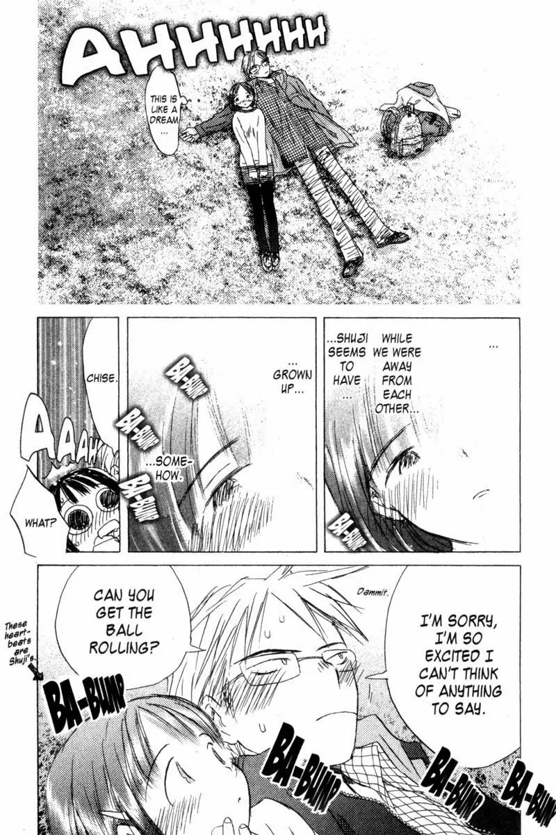 SaiKano Chapter 46 page 14 - Chapter 46: Friends 5