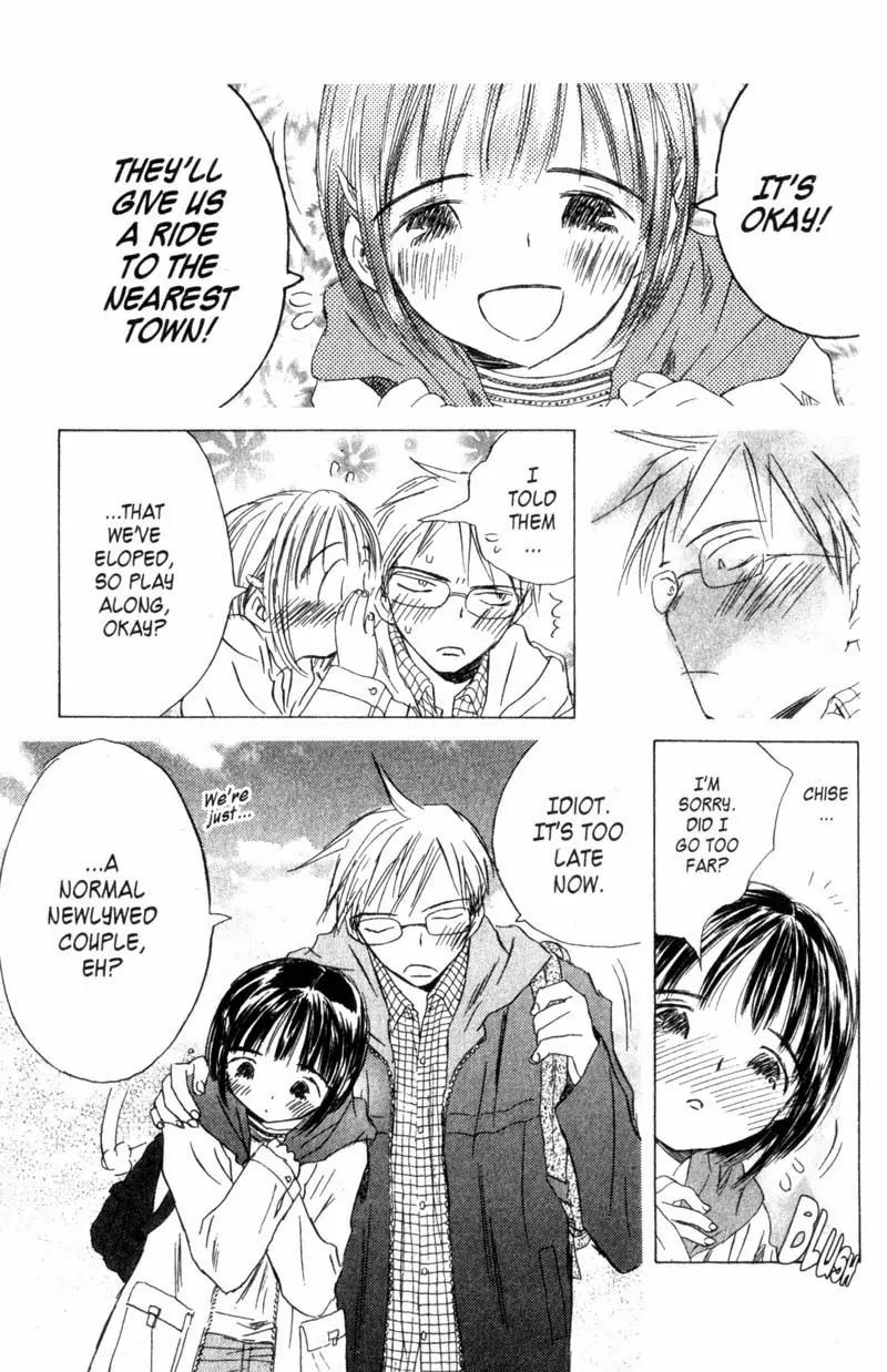 SaiKano Chapter 46 page 18 - Chapter 46: Friends 5