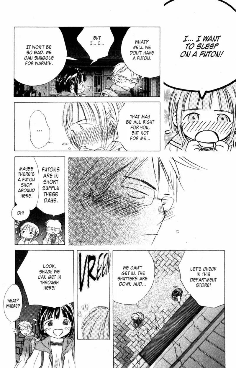 SaiKano Chapter 46 page 21 - Chapter 46: Friends 5