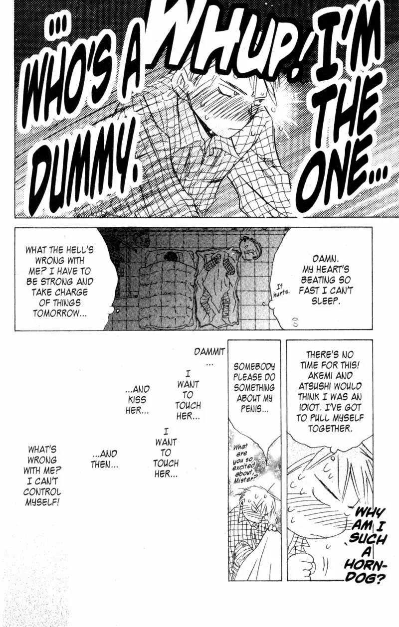 SaiKano Chapter 46 page 25 - Chapter 46: Friends 5
