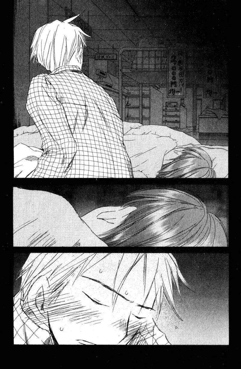 SaiKano Chapter 46 page 26 - Chapter 46: Friends 5