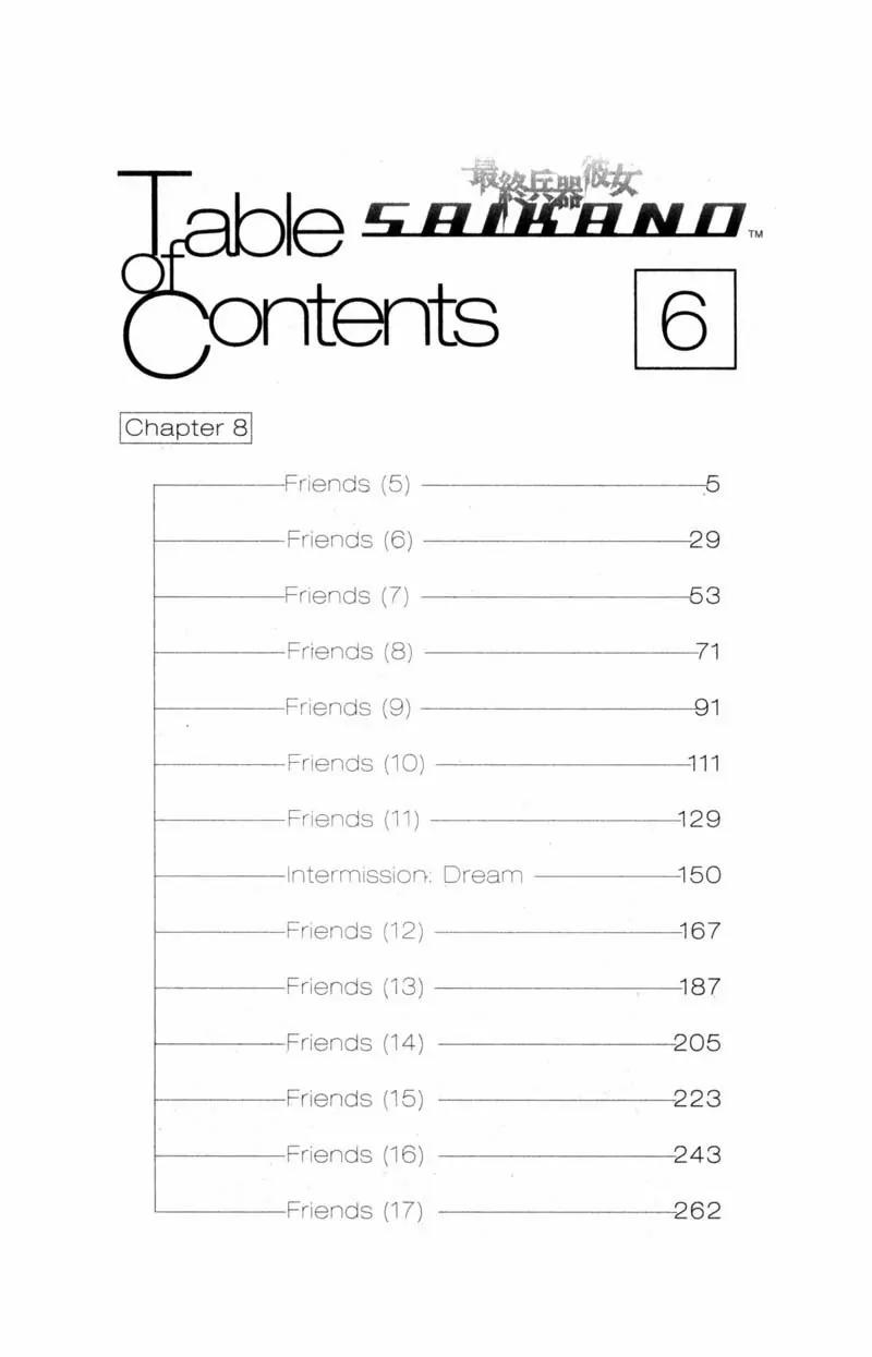 SaiKano Chapter 46 page 29 - Chapter 46: Friends 5